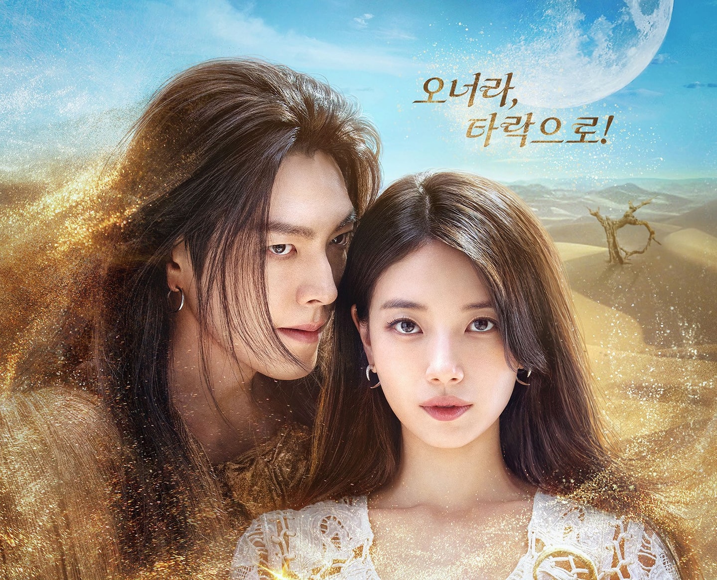 Genie, Make a Wish to Premiere on October 3