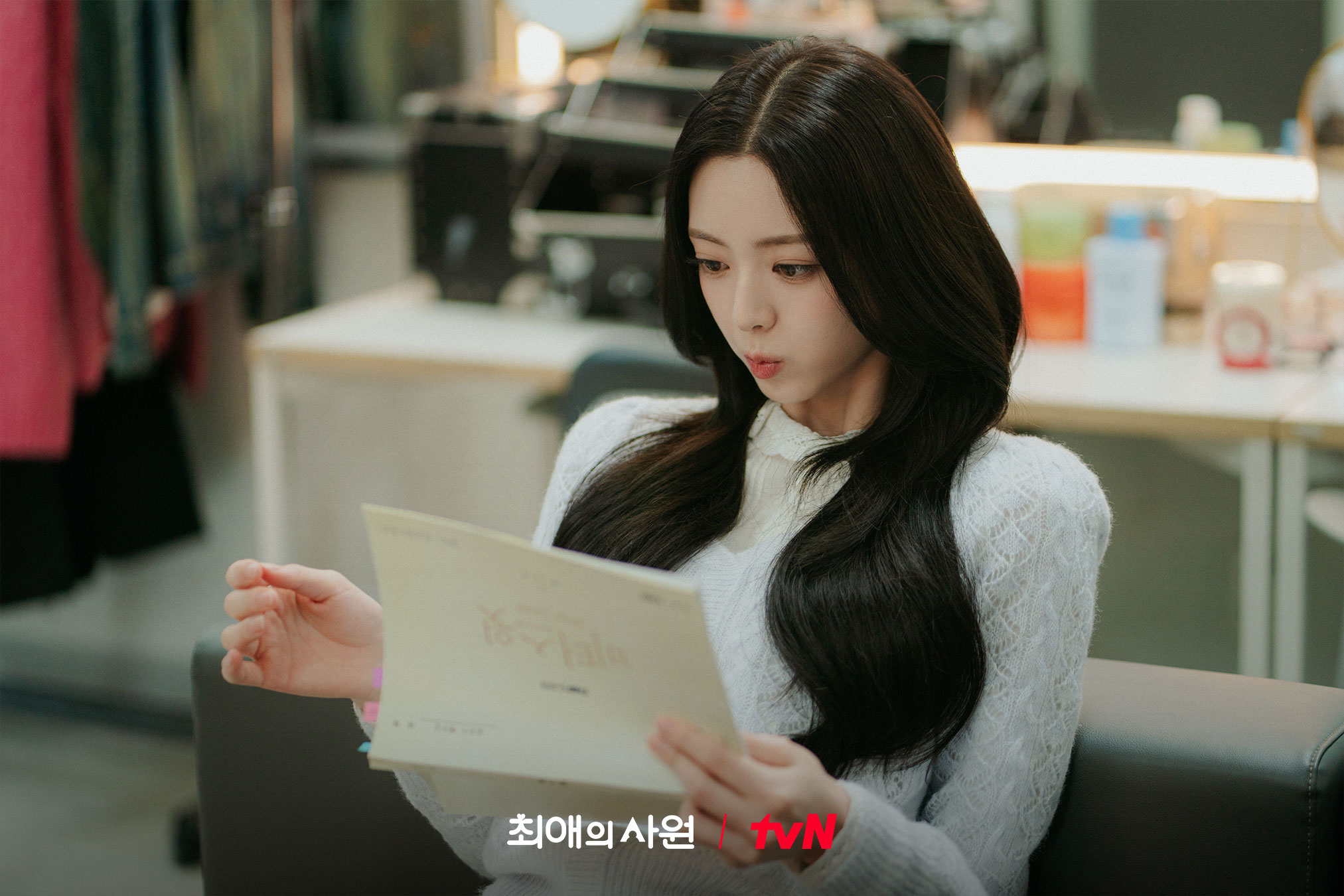 ITZY's Yuna Joins the Love Triangle in My Bias, My Boss