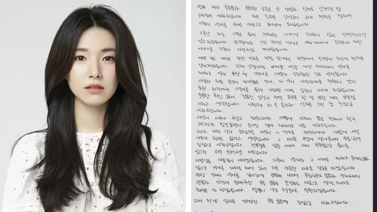 Ha Young Personally Apologizes Over Great-Grandfather’s Historical Controversy
