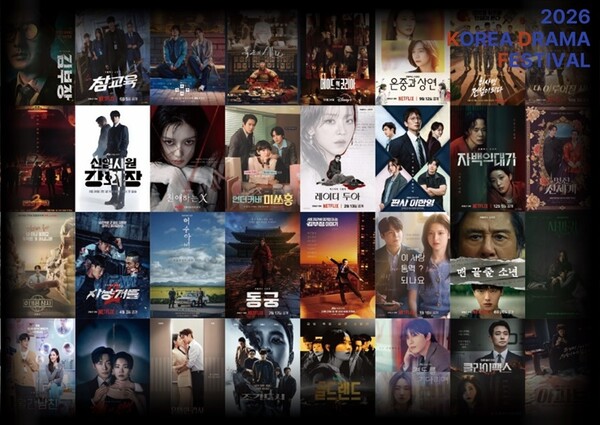 17th Korea Drama Awards Reveals 32 Best Drama Nominees