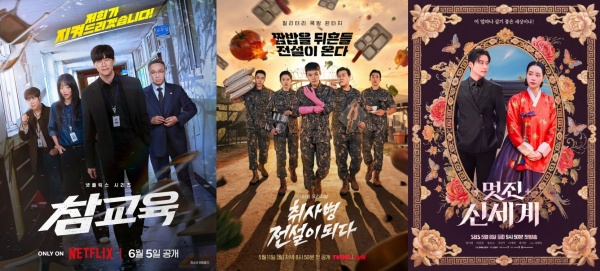 Industry Professionals Select the Best K-Dramas of the First Half of 2026