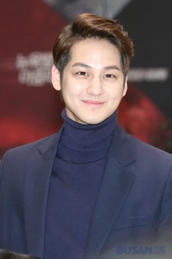 Kim Bum
