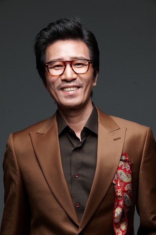 Shin Jung-Geun