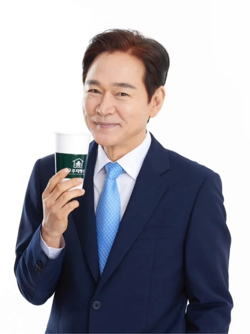 Jung Boseog