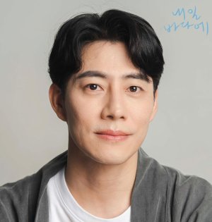 Kim Moo Hyun