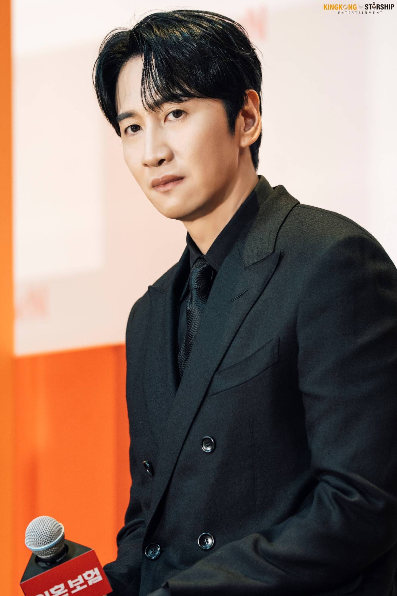 Lee Kwang-soo