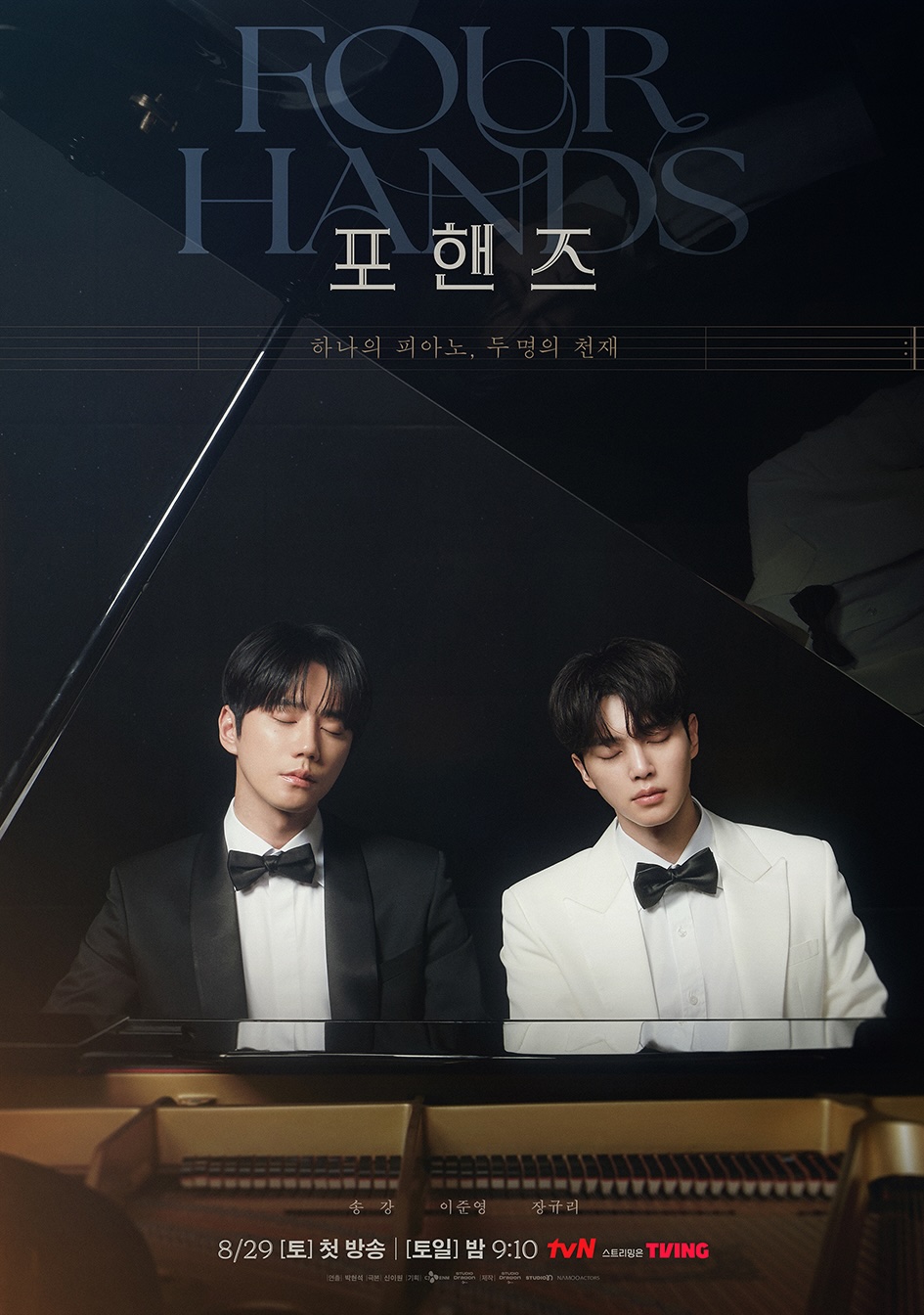 Four Hands, Two Sonatas