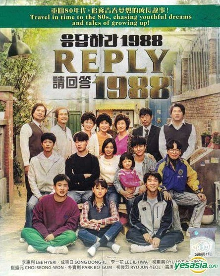 Reply 1988