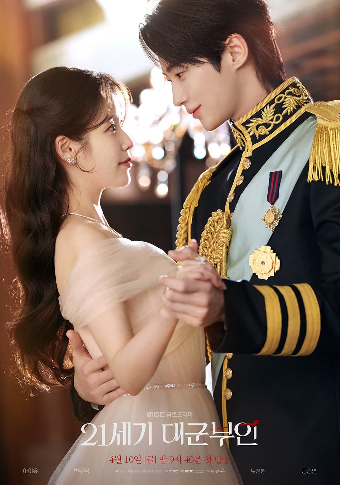 Perfect Crown