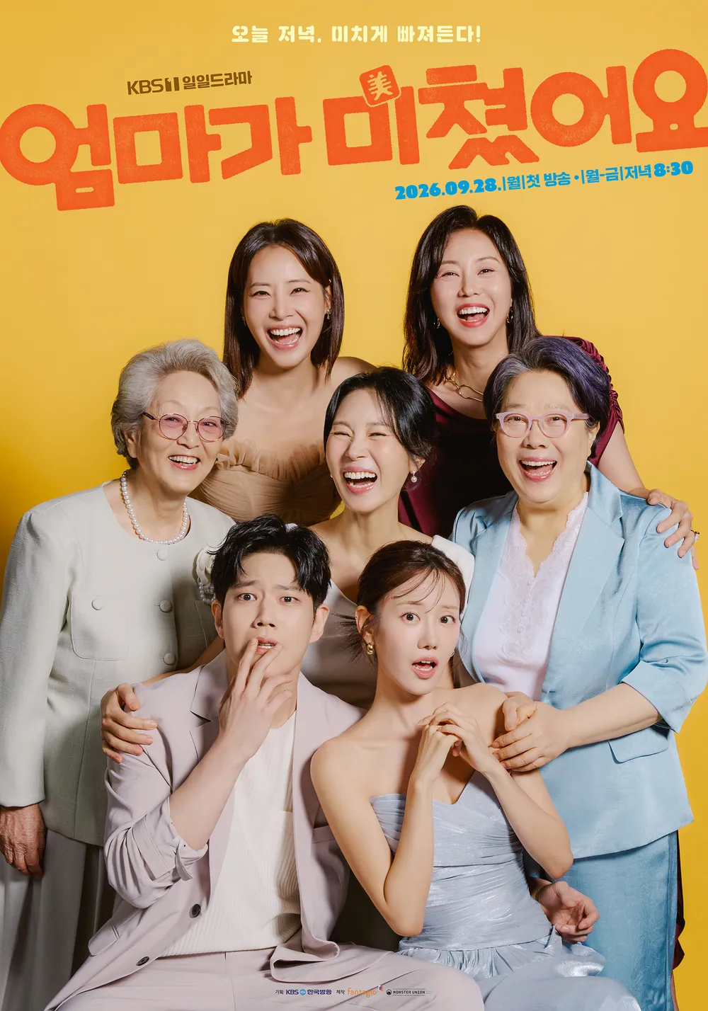 Mission: Mompossible