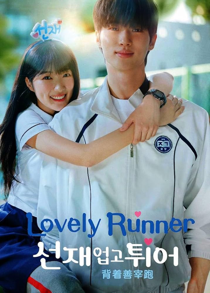Lovely Runner